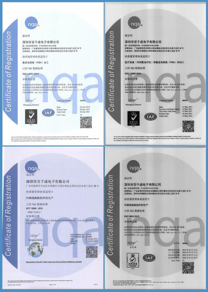 pcba加工精度一般多高合適？