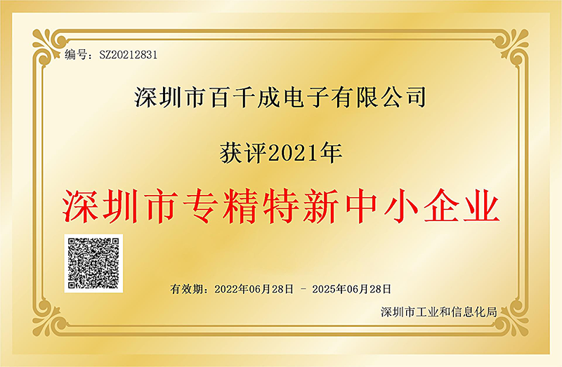 pcba加工精度一般多高合適？