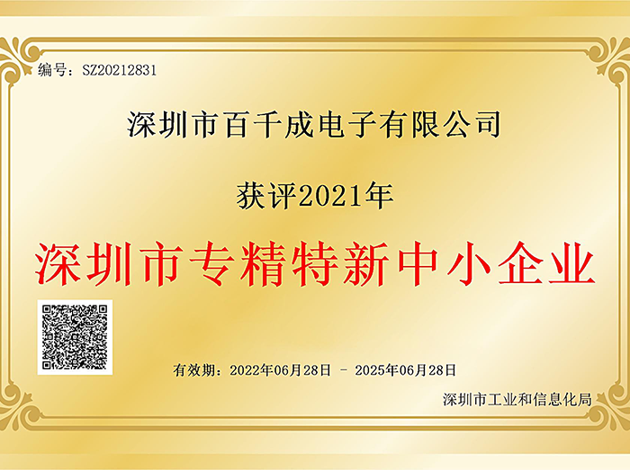 smt加工焊接必須用到的工具有哪些？